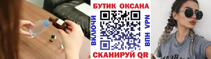 БУТИРАТ Butirat  Купить закладки  Апатиты 