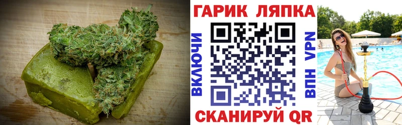 Cannafood марихуана  Купить  Апатиты 