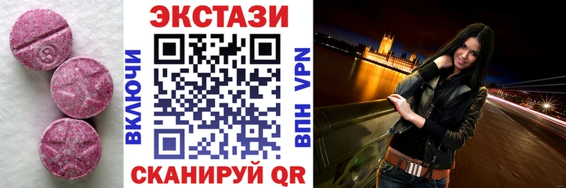 ЭКСТАЗИ Дубай  Купить закладки  Апатиты 