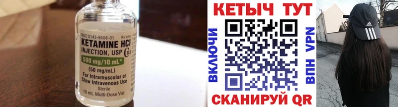 КЕТАМИН ketamine Купить где Апатиты