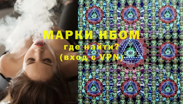 наркотики Балабаново
