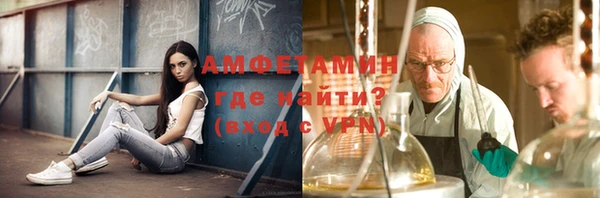 мет Баксан