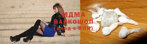 наркотики Балабаново