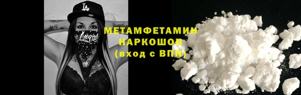 мет Баксан