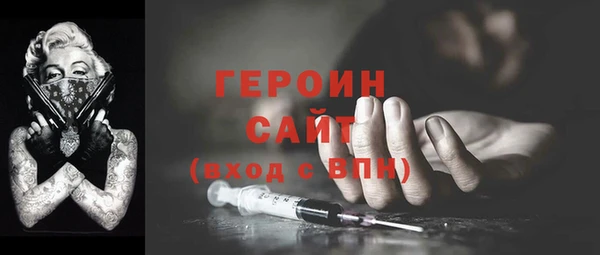 мет Баксан