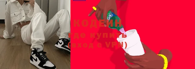 мяу мяу мука Кинешма