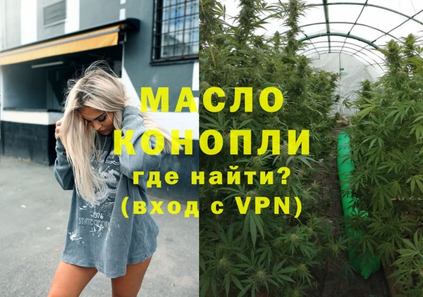 наркотики Балабаново
