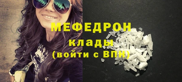 мет Баксан