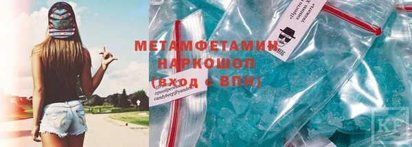 ПСИЛОЦИБИНОВЫЕ ГРИБЫ Балахна