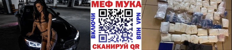Купить где Апатиты МЯУ-МЯУ кристаллы