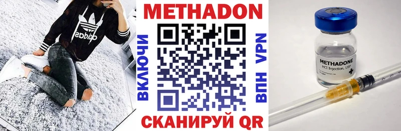 Метадон methadone  Купить где  Апатиты 