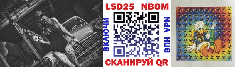 Купить  Апатиты  Марки 25I-NBOMe 1,8мг 